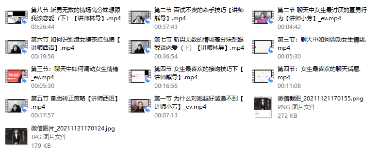 小芳的情商课