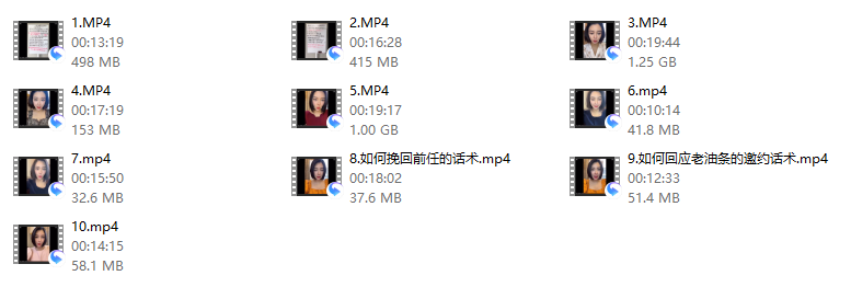 格格666话术课（新课）