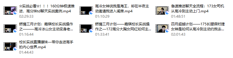 嘉绮校长两套打包
