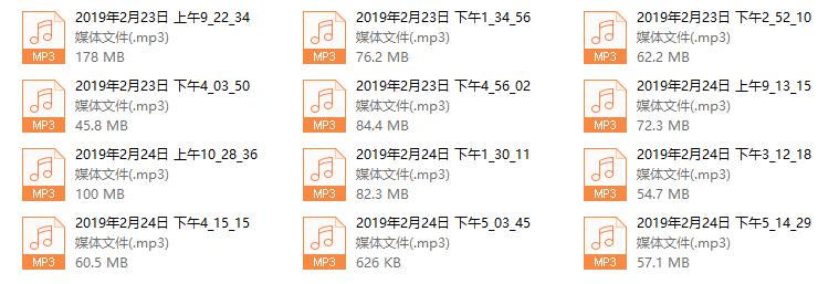 两性吸引线下课