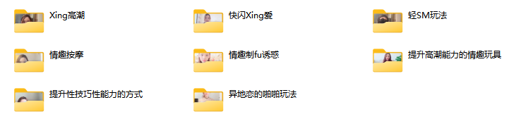 香草妹妹