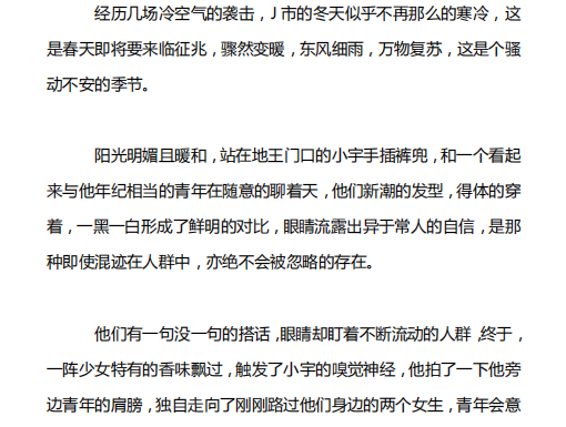 浮夸《独门绝招》