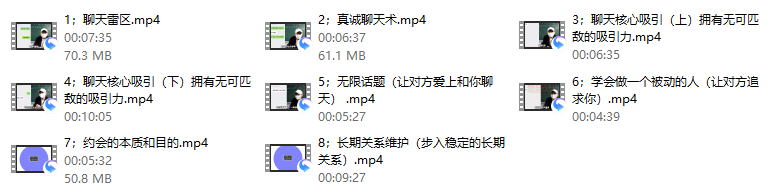 抖音·h坏小K聊天情商课