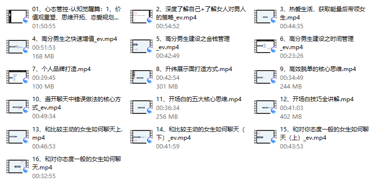 高大橙《重开计划2.0》