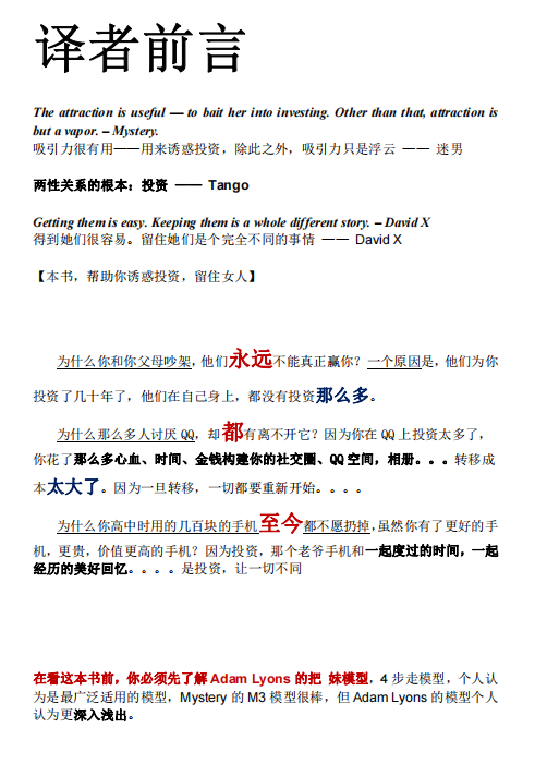 筛选的101种方式