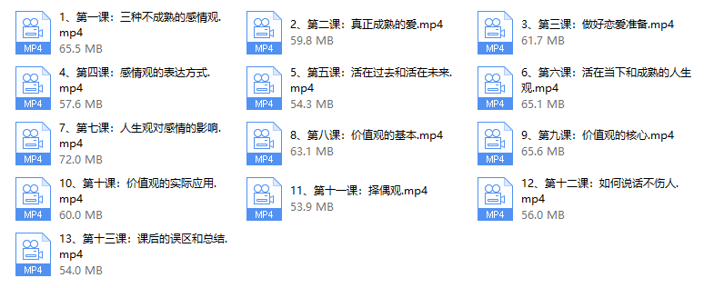 李越《三观核武器树立稳固三观》