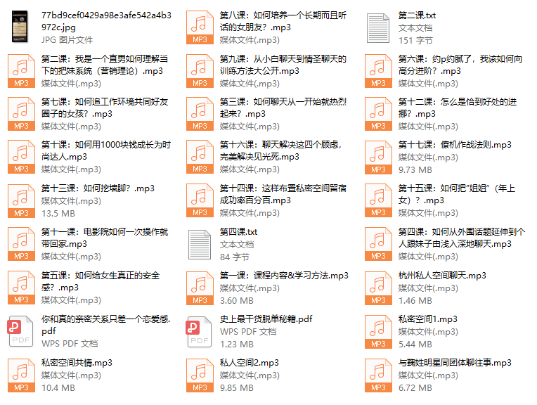 源治系统课