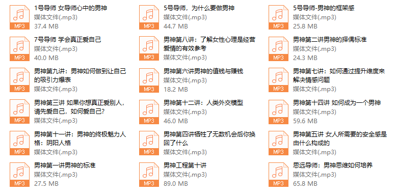 乌鸦最新课男神工程