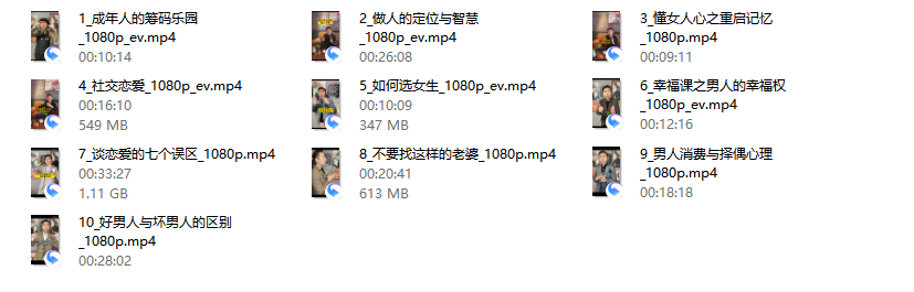 波波《恋爱新思维》