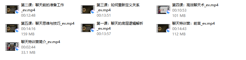 嘉诺《2022聊天特训营》