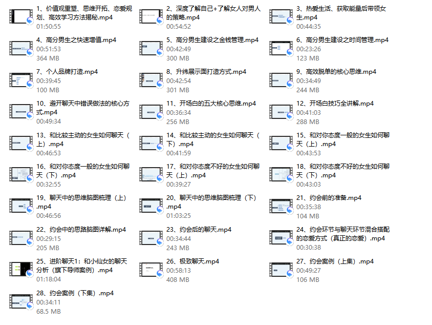 重开计划（大橙2.0）