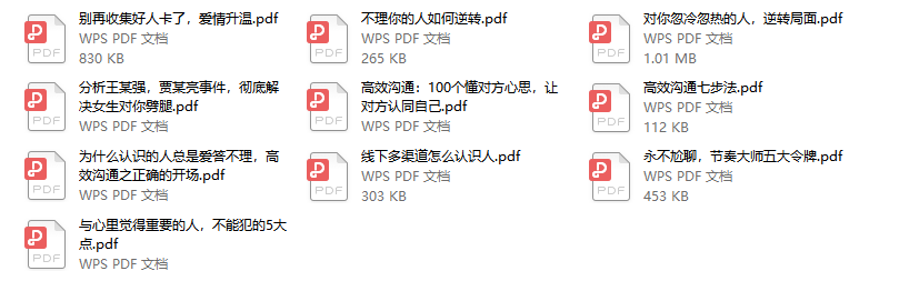 男哥30天内部直播