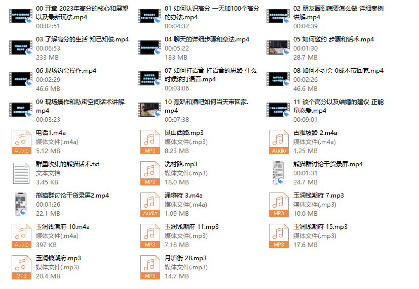 熊猫高分核心2.0