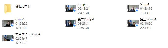老景-找到人生的伴侣
