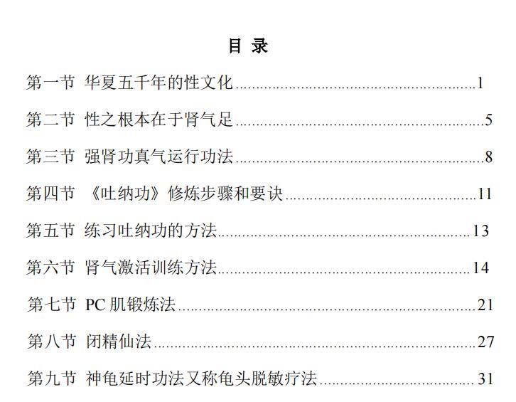 《一小时起步》
