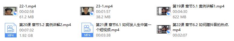 鸭哥《抖音课程》完结