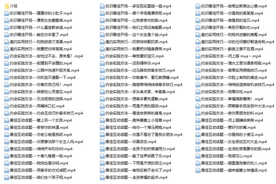 哦耶情感《私人订制3.0》