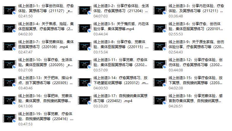 线上创造3.0