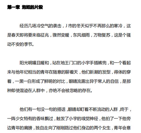 《独门绝招》歐陽浮夸