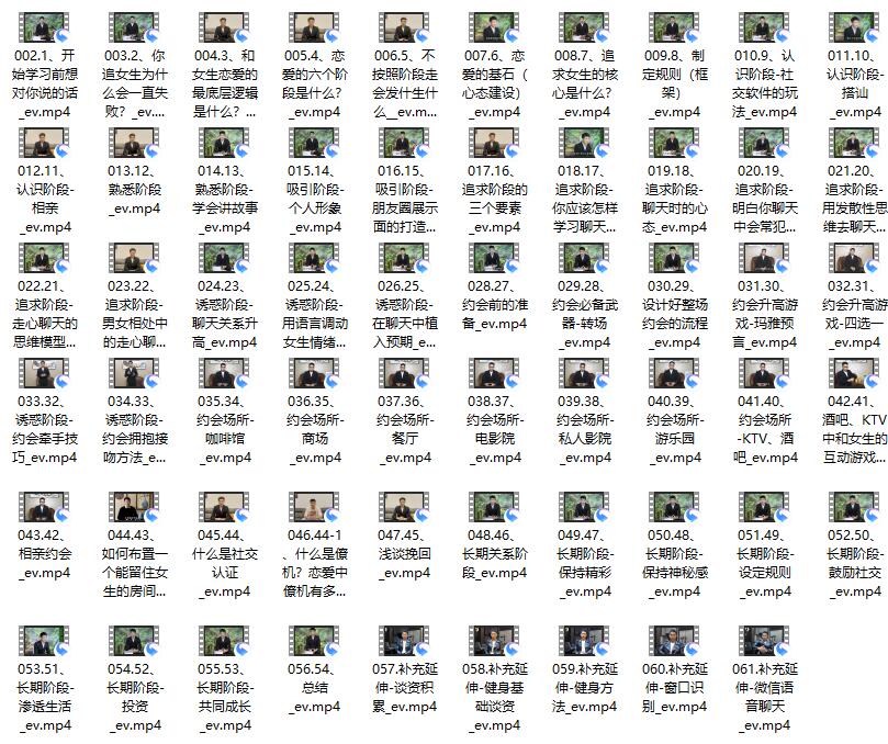 许诺《情感宝典》