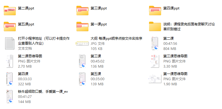 铁牛踹技特训营