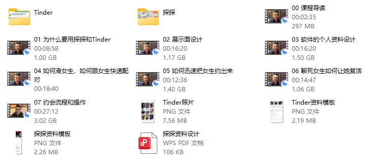 瑞恩网约x