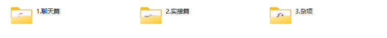 【探花Gary】从零起步系列课
