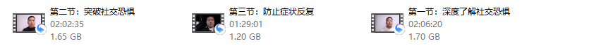 【阿伦】3天社恐认知突破课