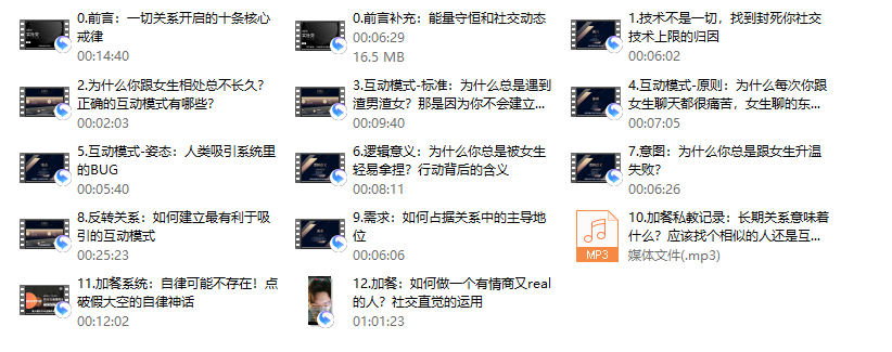 社交光谱景颜《即刻恋爱》互动艺术之道