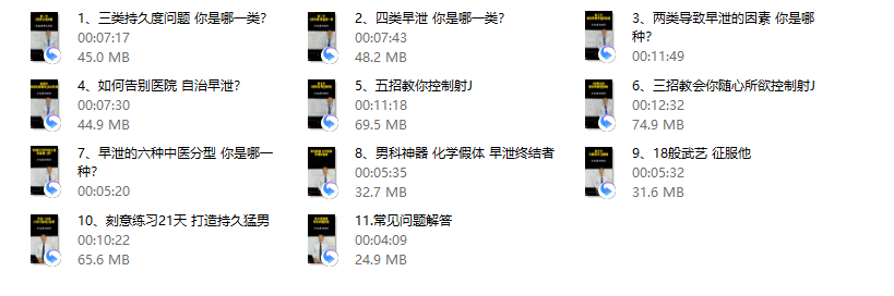 韩教授持久度技术理论课