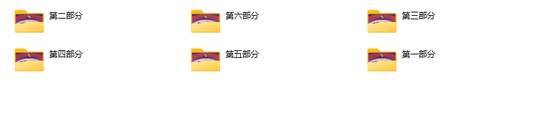 成真《强大X力》