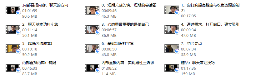 林老头后台《基础认知建设》