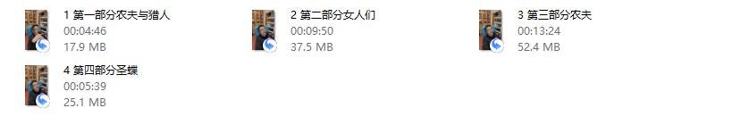 猎人时代--当代男性cp策略解析