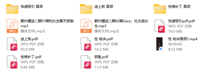 成真最新多媒体版《迷上我》