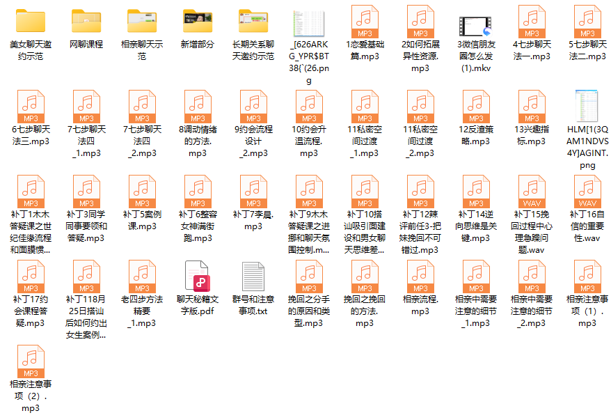 校长高情商VIP（新增更新）