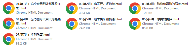 强者思维训练营-村西边老王