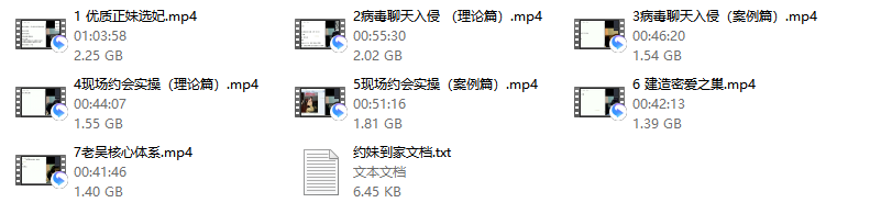 老吴宇晨《约妹到家》