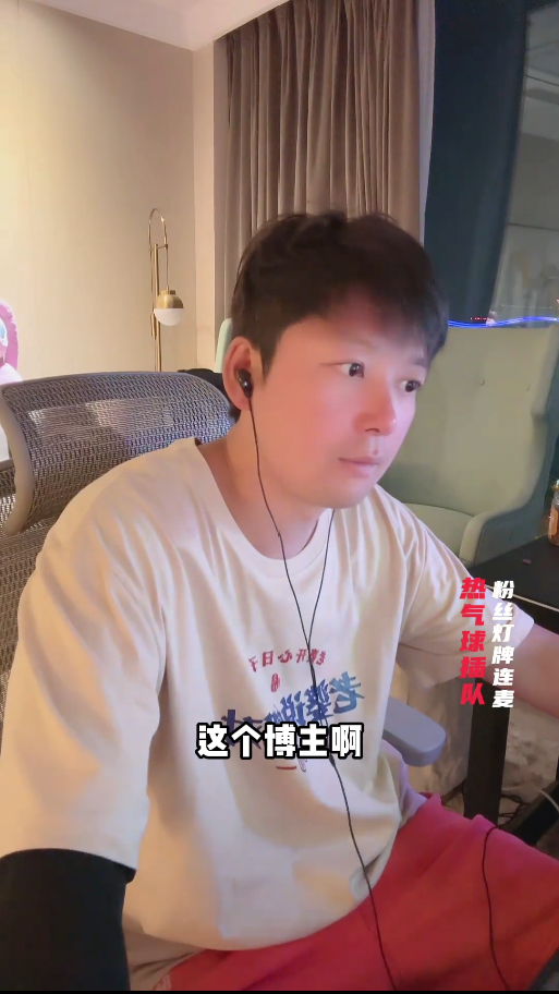 浪迹-小红书博主怎么追