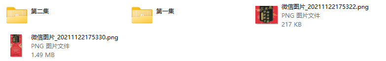 男哥-三天彻底解决相亲难题