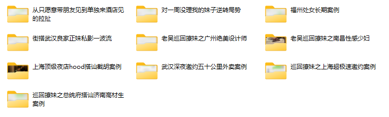 老吴24年实战聊天记录10套