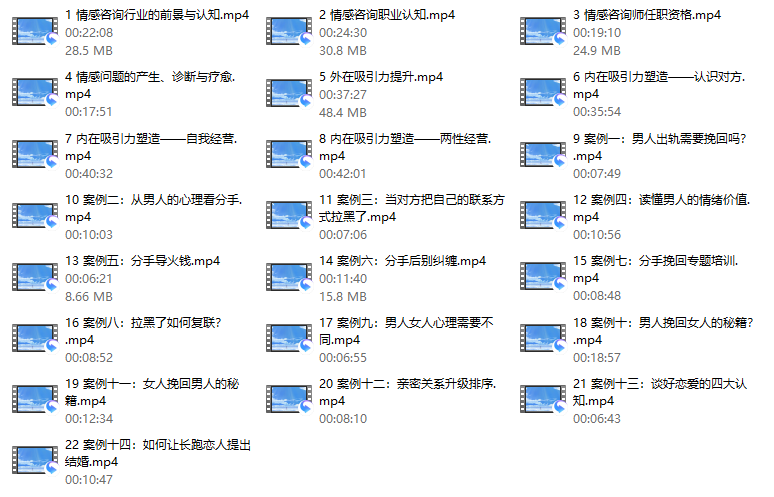 久久情感师资计划：培养情感咨询师