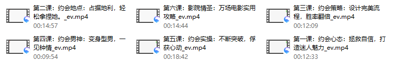 承情《万场约会大师课》