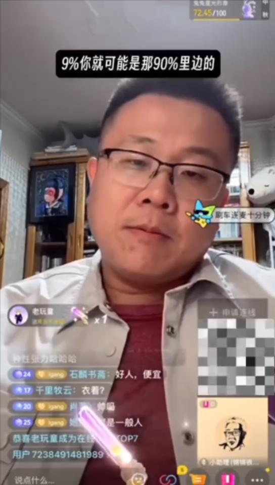 关于性张力的简单讨论