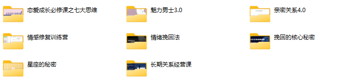 凡哥私教课程