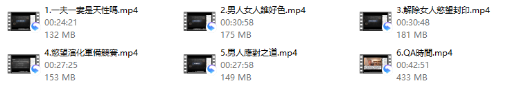 那个奥客《女性慾望解剖學》