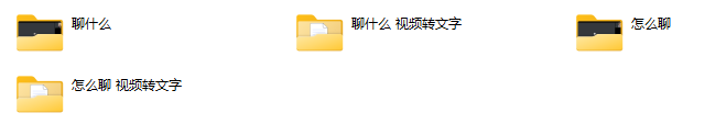 子阳脱单实战课