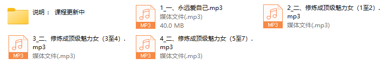 茶双双《女性成长》