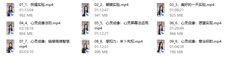 心灵成像第二期