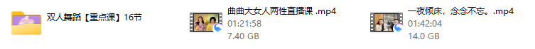 曲曲《十点半哼哈直播》