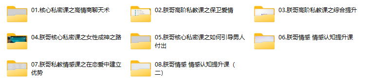 《朕哥8套情感合集》